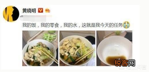 为什么明星减肥速度比较快？