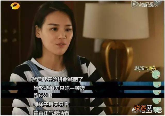 为什么明星减肥速度比较快？