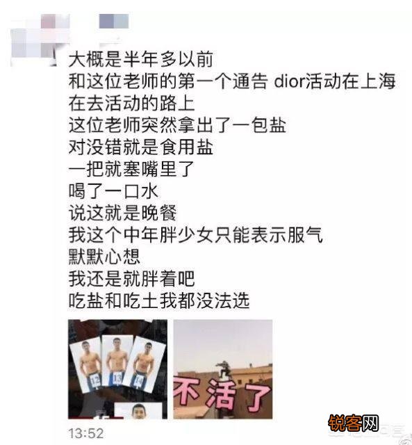 为什么明星减肥速度比较快？
