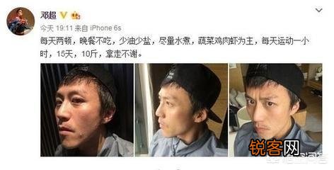 为什么明星减肥速度比较快？