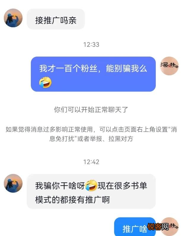 新手必看 抖音什么推广不能接