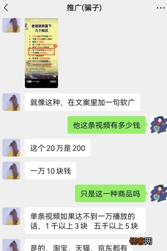 新手必看 抖音什么推广不能接