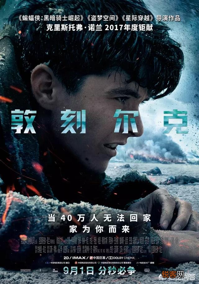 求推荐比较有内涵的一些电影？