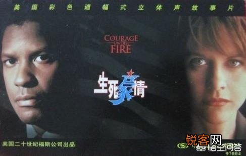 你是什么时候开始喜欢丹泽尔·华盛顿这名黑人演员的？