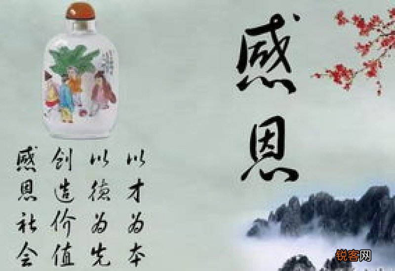 表达幸遇贵人的诗句