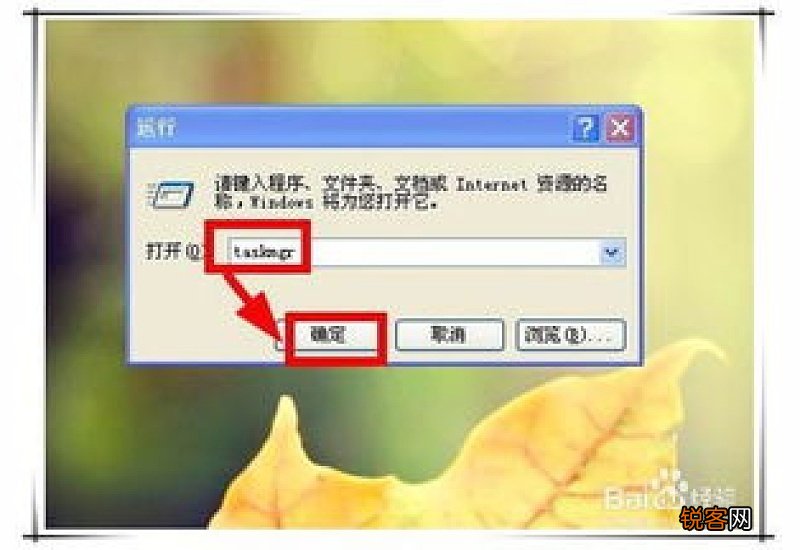 笔记本怎么打开任务管理器 联想如何打开任务管理器