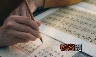 榧怎么读 榧怎么组词