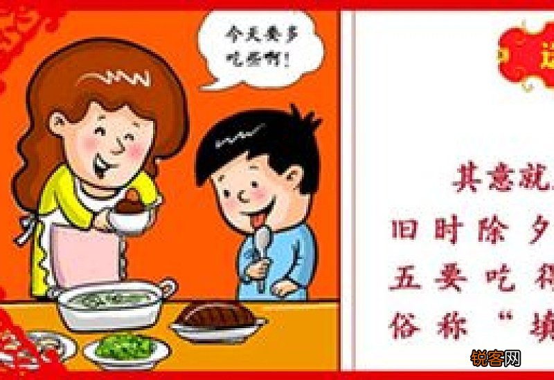 正月十五有三薪吗2021