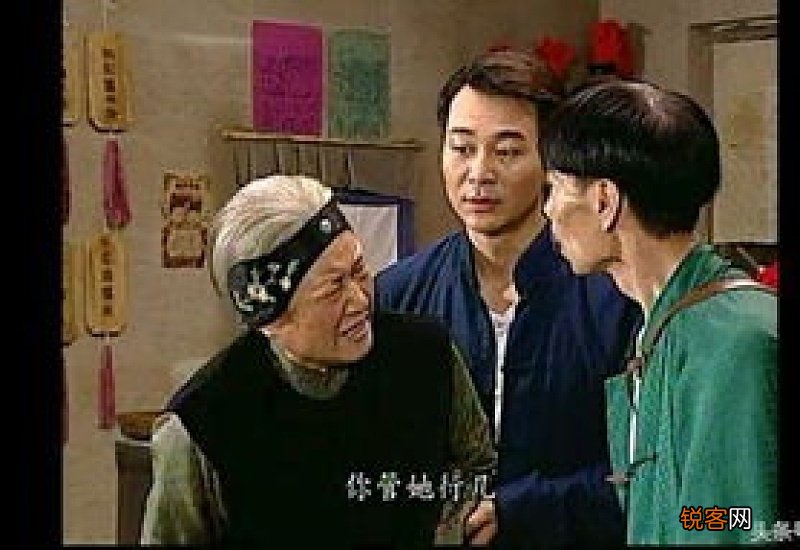 地下交通站的演员表