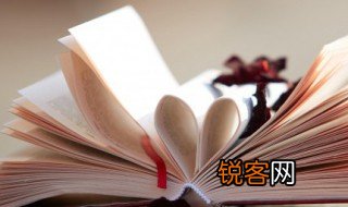 得过且过意思 得过且过成语解释