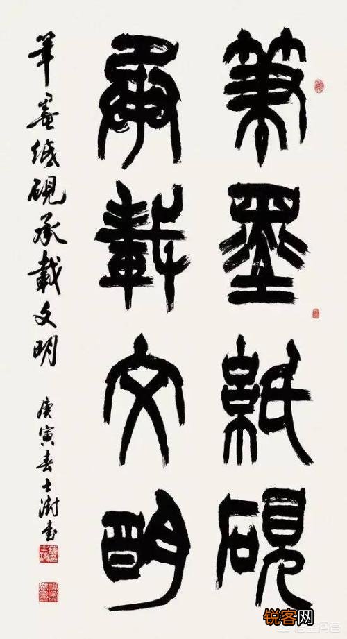书法的落款用什么字体最好？