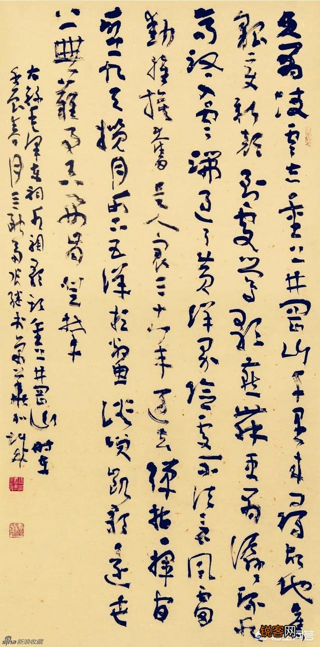 书法的落款用什么字体最好？