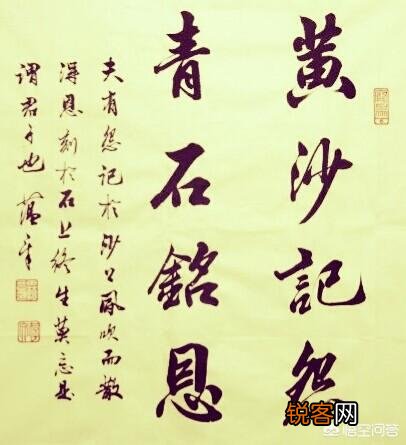 书法的落款用什么字体最好？
