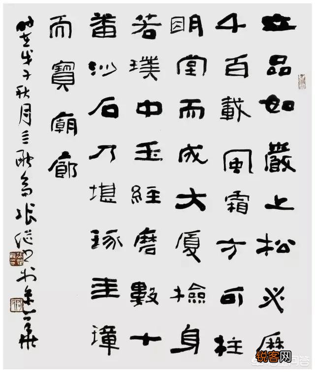 书法的落款用什么字体最好？