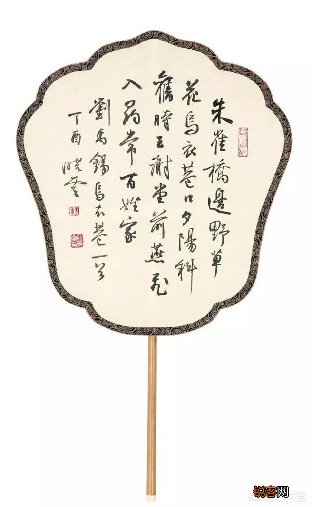 书法的落款用什么字体最好？