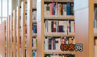 爇怎么读 爇如何读