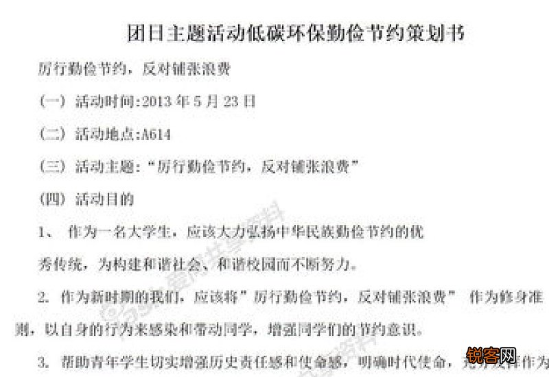 关于登山的九年级作文