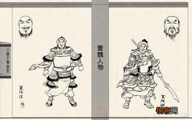 夏侯惇,夏侯渊,曹仁,曹洪和关羽,关兴,张飞,张苞两组混战,哪组赢,为什么？