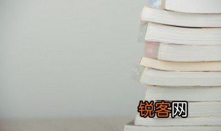 三火读什么 三火是什么字