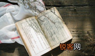 梓字怎么读 梓字如何读