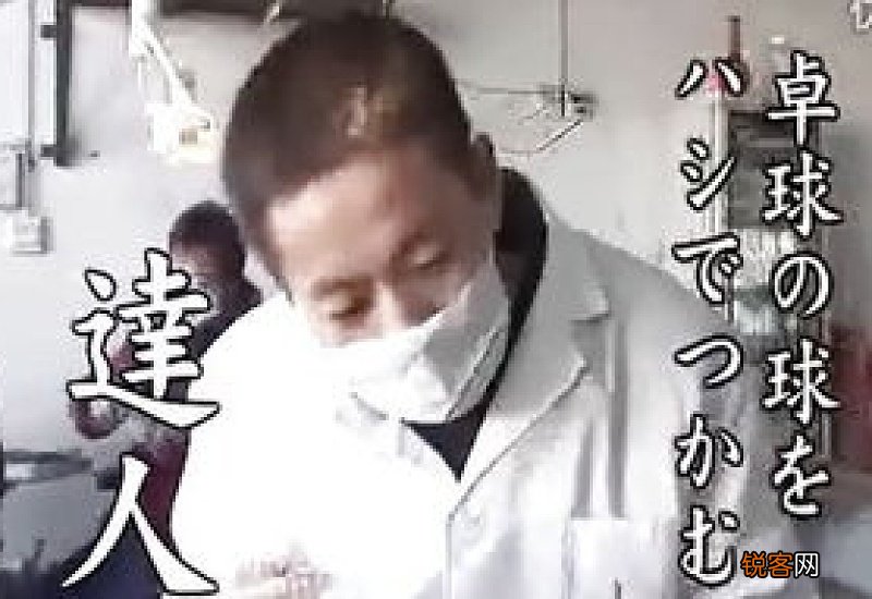 奇人异事的意思是什么