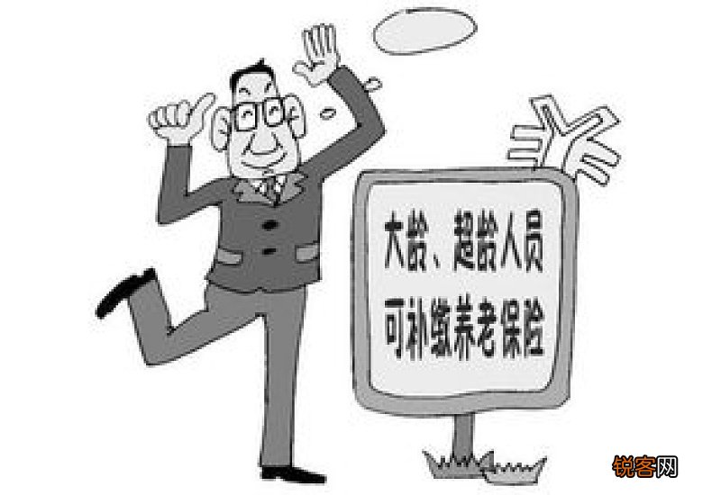 2022年重庆市城乡居民养老保险如何补缴？需要满足什么条件？