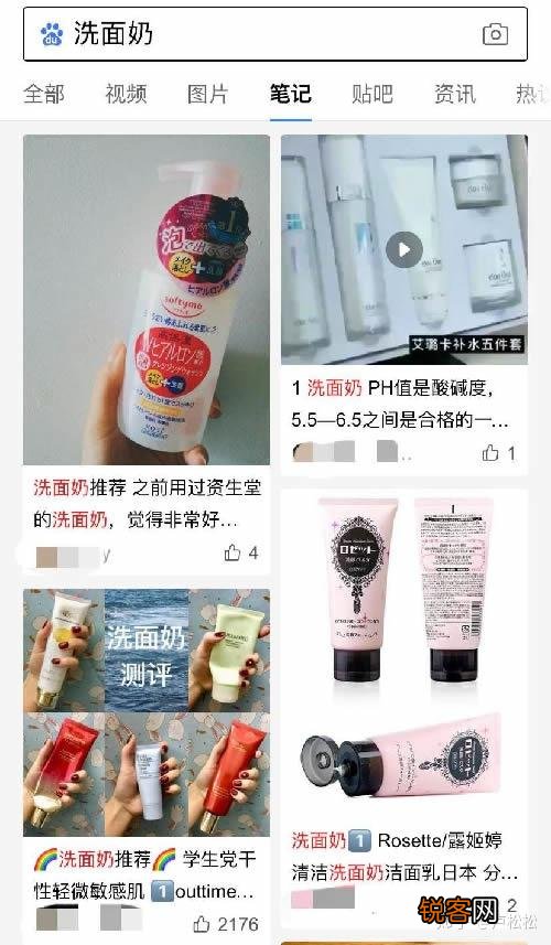 如何做小红书推广 小红书如何做推广
