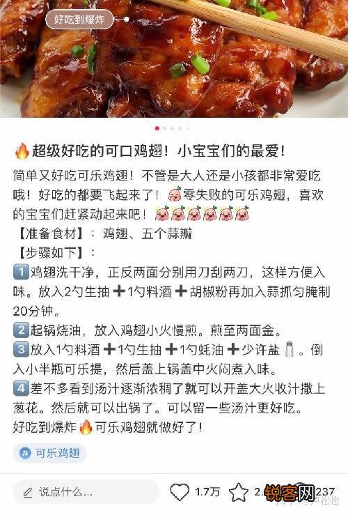 如何做小红书推广 小红书如何做推广
