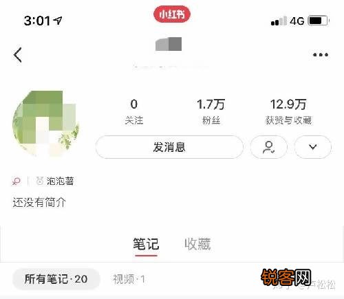如何做小红书推广 小红书如何做推广
