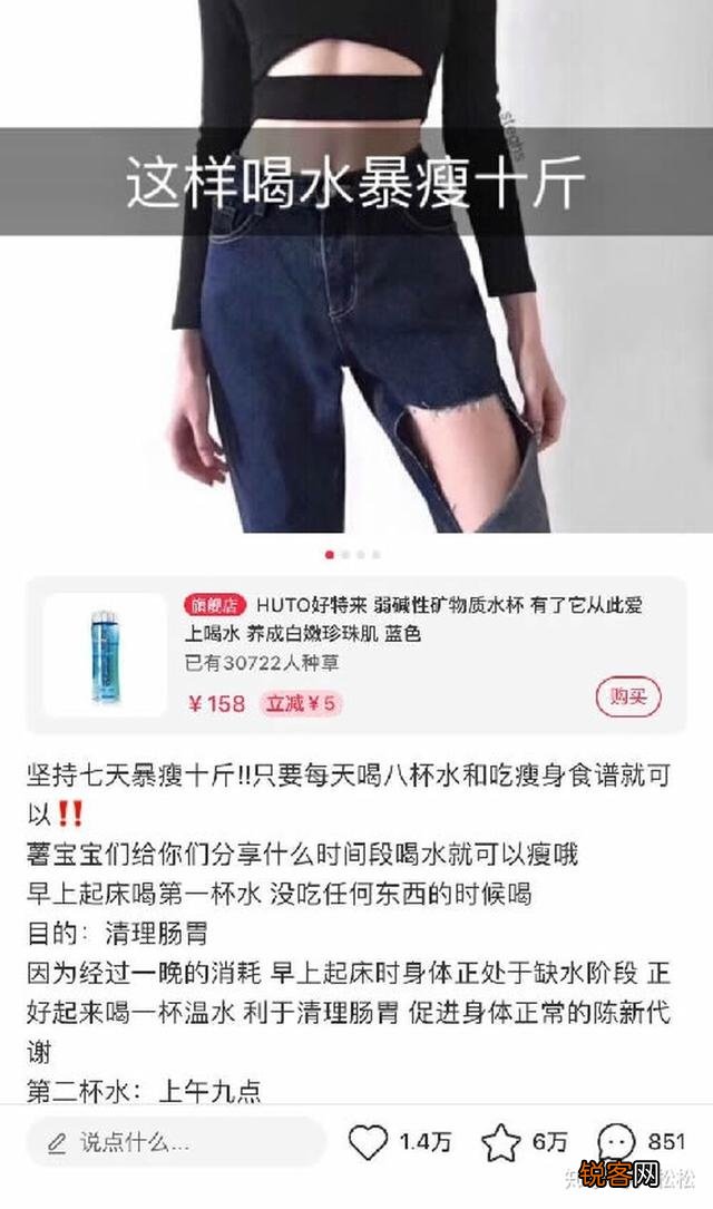 如何做小红书推广 小红书如何做推广