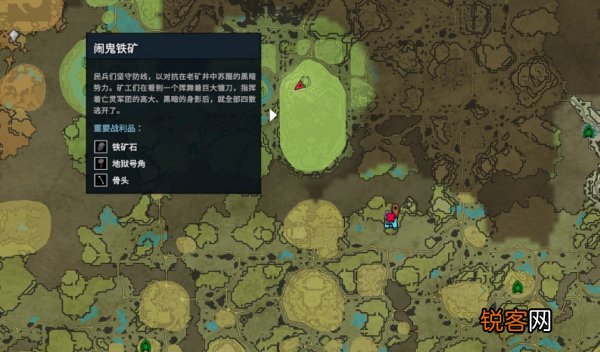 夜族崛起在哪里建家 夜族崛起铁矿石在哪