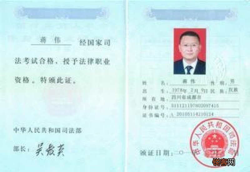 律师资格证的考试