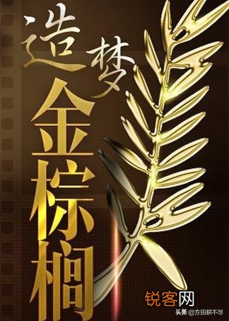 你们认为本届奥斯卡大赢家《寄生虫》怎么样,值得这么高的评价吗？