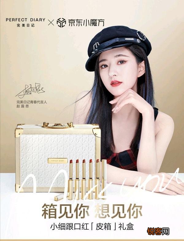 如何利用小红书进行新颖的营销 小红书推广方式有哪些