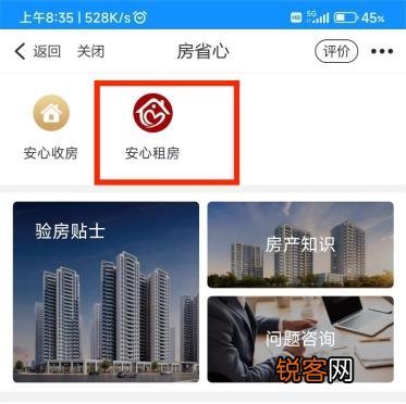 浙江台州：租房按月提取公积金，怎么办理？看这里→