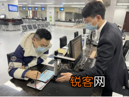 “上新”！西安经开区新增41项公积金业务服务事项