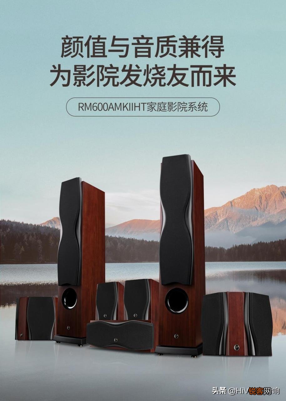家庭影院选购指南 惠威家庭影院哪个系列好
