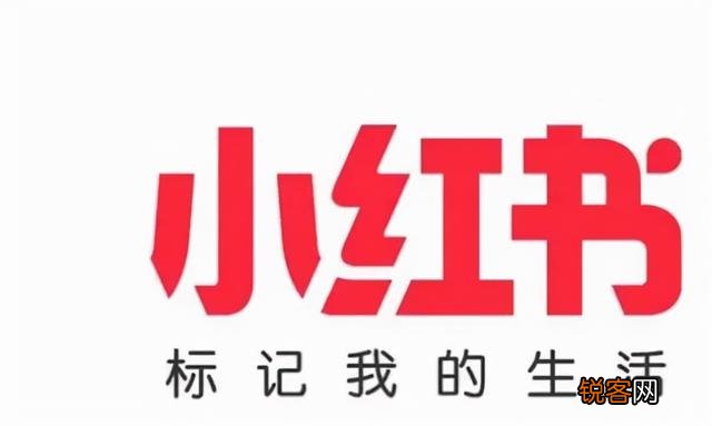小红书推广方式有哪些 在小红书推广都有什么方式你知道吗