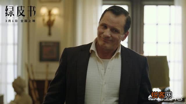 如何评价第91届奥斯卡最佳影片《绿皮书》？