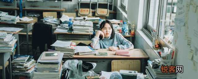 高中孩子逆反严重怎么办 高中孩子逆反严重如何是好