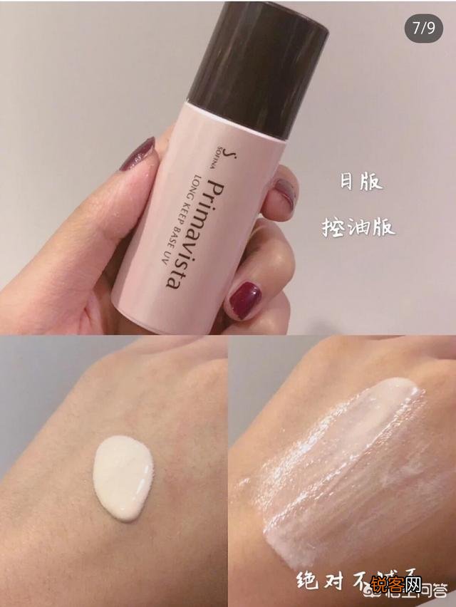 有哪些不太贵而且好用的隔离霜可以推荐？