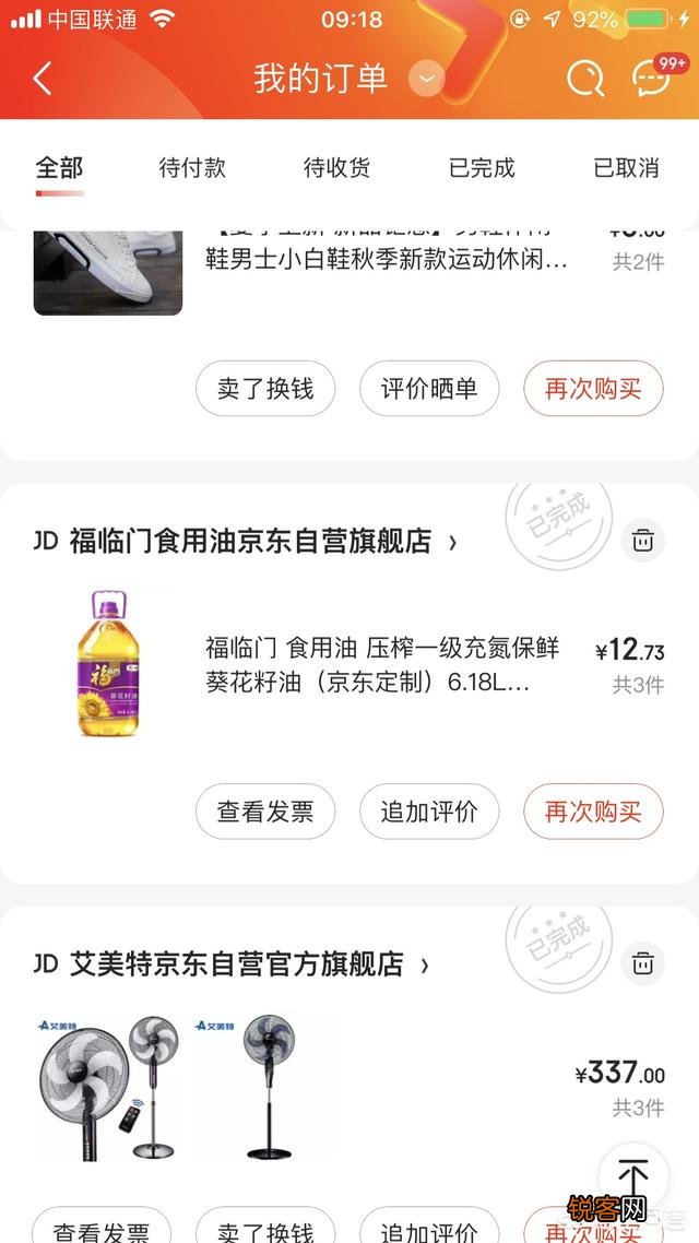 如何在京东领取内部优惠券？