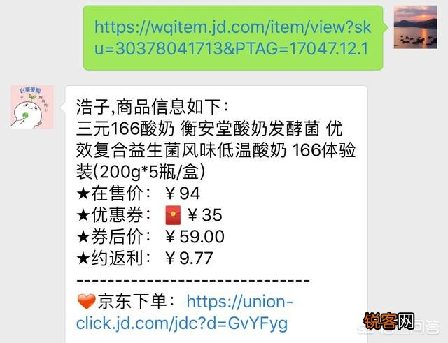 如何在京东领取内部优惠券？