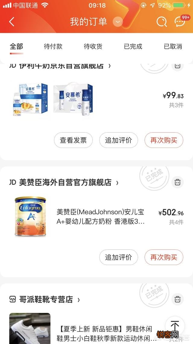 如何在京东领取内部优惠券？