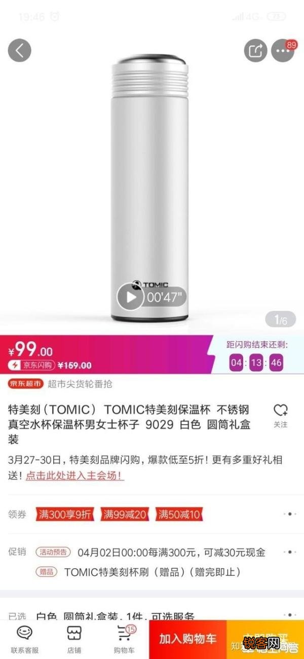 京东的优惠券哪里可以领？