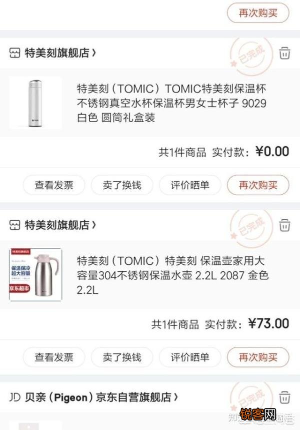 京东的优惠券哪里可以领？