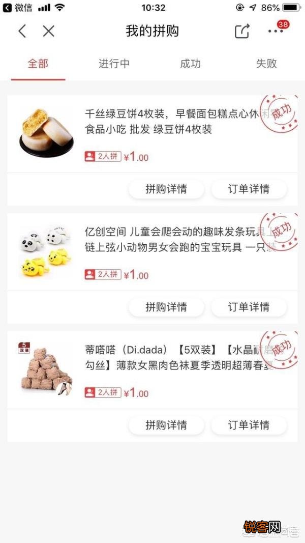 京东的优惠券哪里可以领？