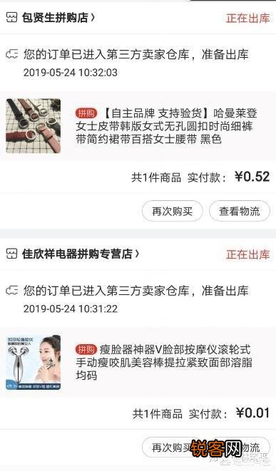 京东的优惠券哪里可以领？