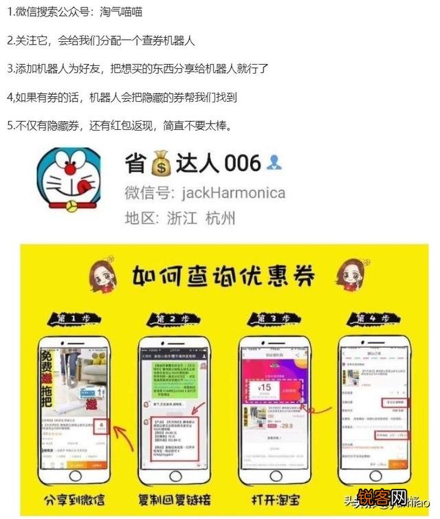 京东的优惠券哪里可以领？