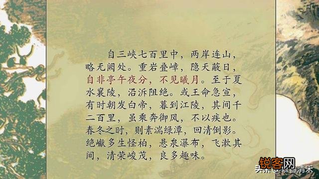 高中文言文如何断句？